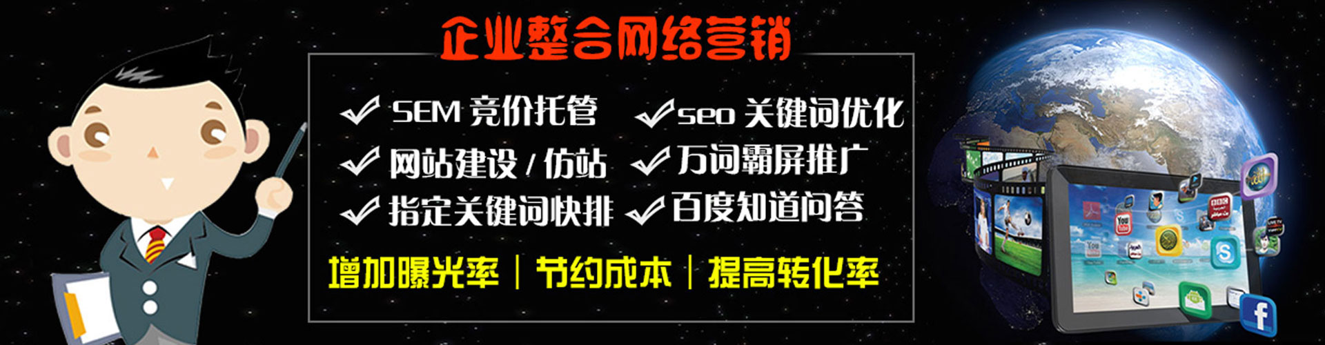 丹寨百度竞价赚钱