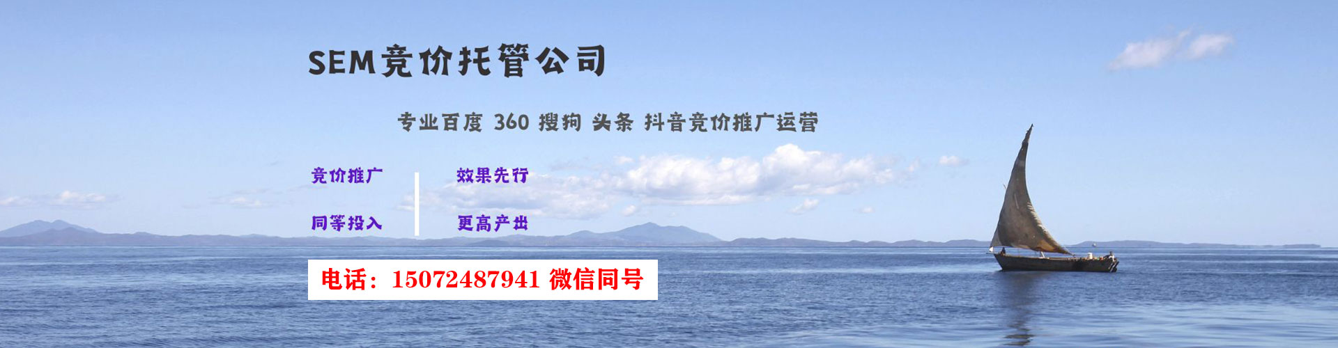 丹寨百度推广